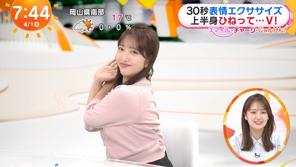 【画像】今日の藤本万梨乃さんと尾木波菜さん　4.1