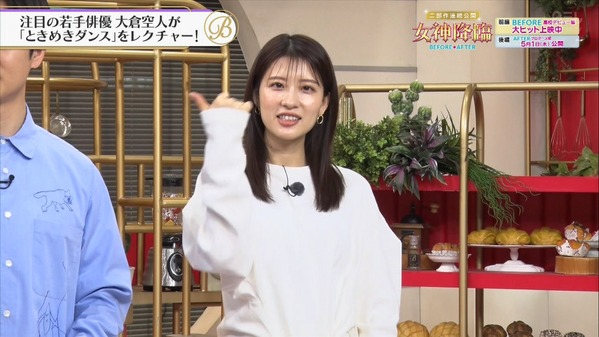 【画像】昨夜の郡司恭子さん　3.28