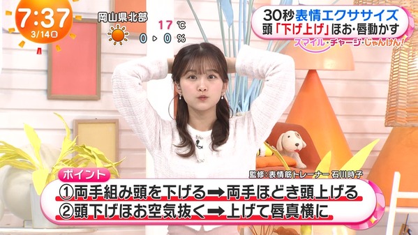 【画像】今日の原田葵さん　3.14