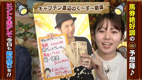 【画像】今日の冨田有紀さん　3.1