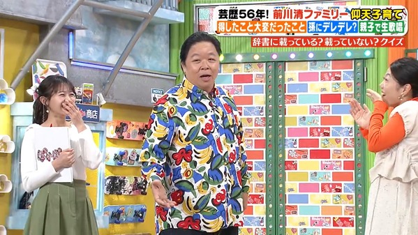 【画像】今日の松崎涼佳さん　3.10※動画も