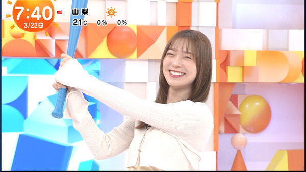 【画像】今日の阿部華也子さん　3.22