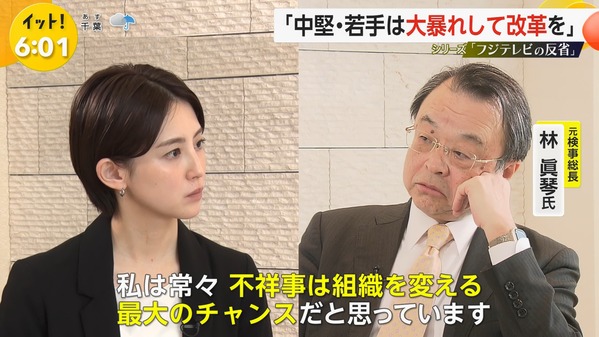 【画像】今日の宮司愛海さん　3.12