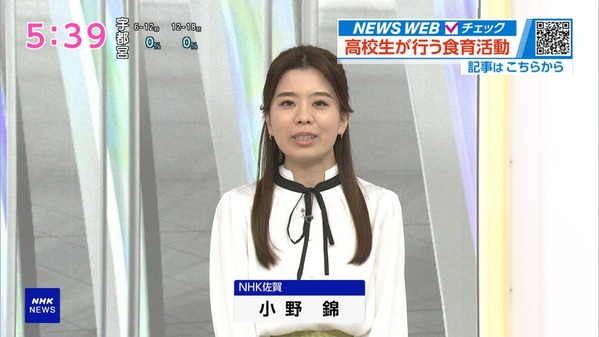 【画像】今日の小野錦さん 3.26