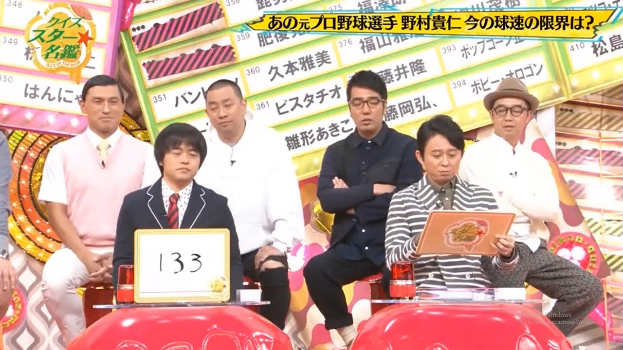 【有吉 x 名場面集】🌈🌈🌈「元サッカー日本代表 中田英寿 今のドリブルのキレは」FULL HD 2025