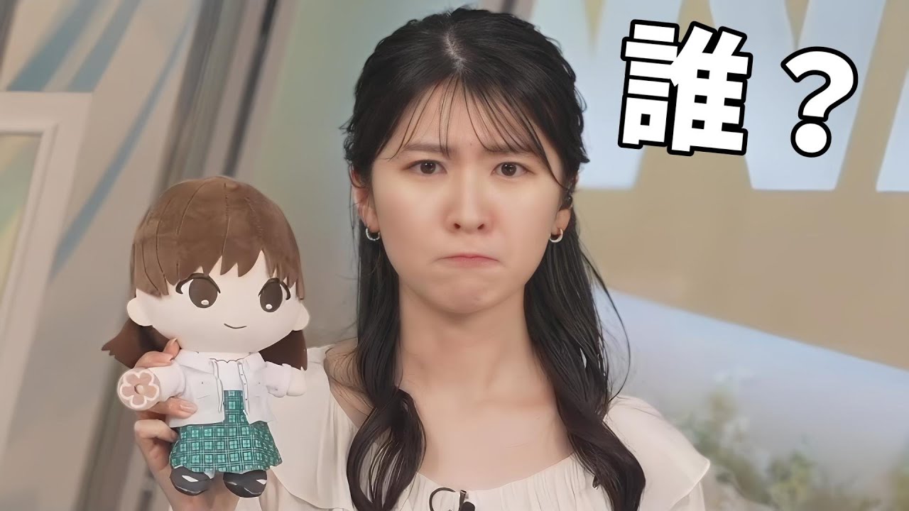 【駒木結衣】新ぬいぐるみ紹介初日なので誰か分からなくパニックになる結衣ちゃん【ウェザーニュース切り抜き】