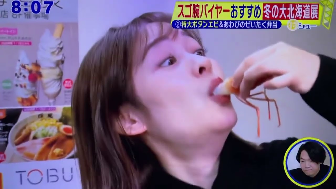 伊勢海老をしゃぶる岩田絵里奈