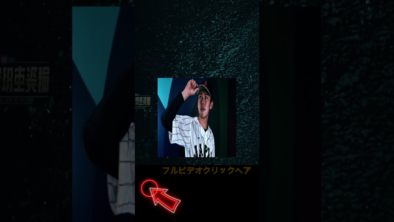 【感動】佐々木朗希の妻・佐久間みなみの“献身愛”に驚愕！「ロッテ時代からずっと…」手作り弁当＆英語サポートで支える二人の絆とは？【MLB／海外の反応  野球インサイダーストーリー