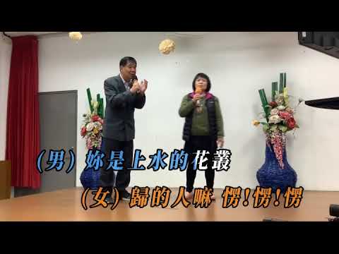 愛你每一工 青山