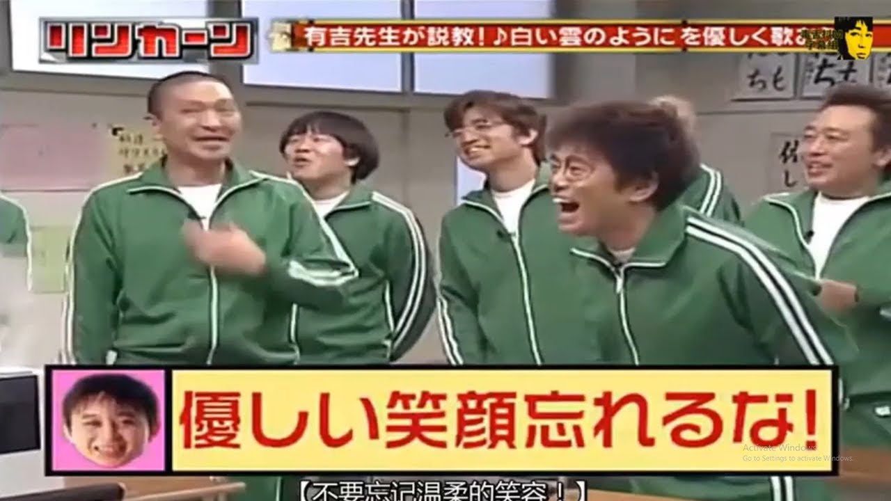 【有吉 x 名場面集】🌈🌈🌈「有吉先生が説教! 白い雲のようにを優しく歌」FULL HD 2025