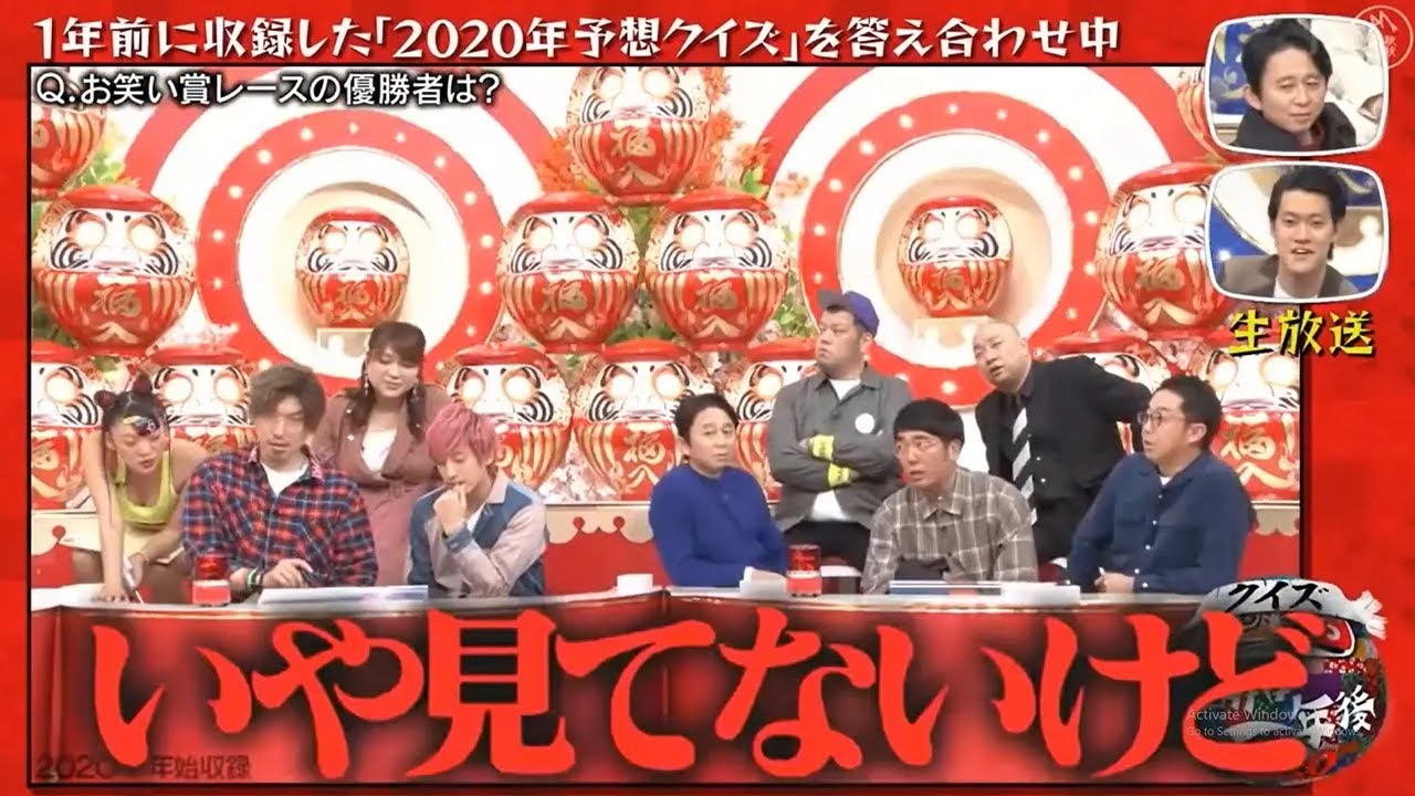 【有吉 x 名場面集】🌈🌈🌈「学生時代に書いた『卒業後の進路予想』、今になって答え合わせしてみたら」FULL HD 2025