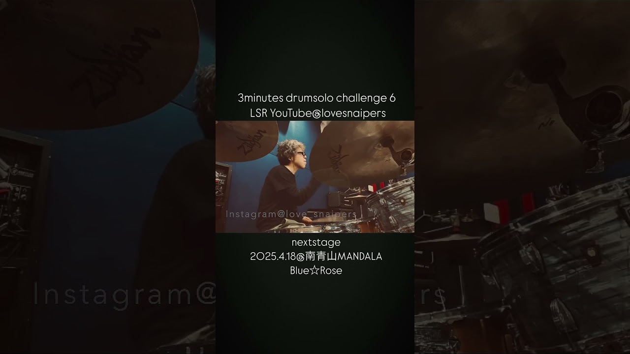 3minutes drumsolo challenge 6
