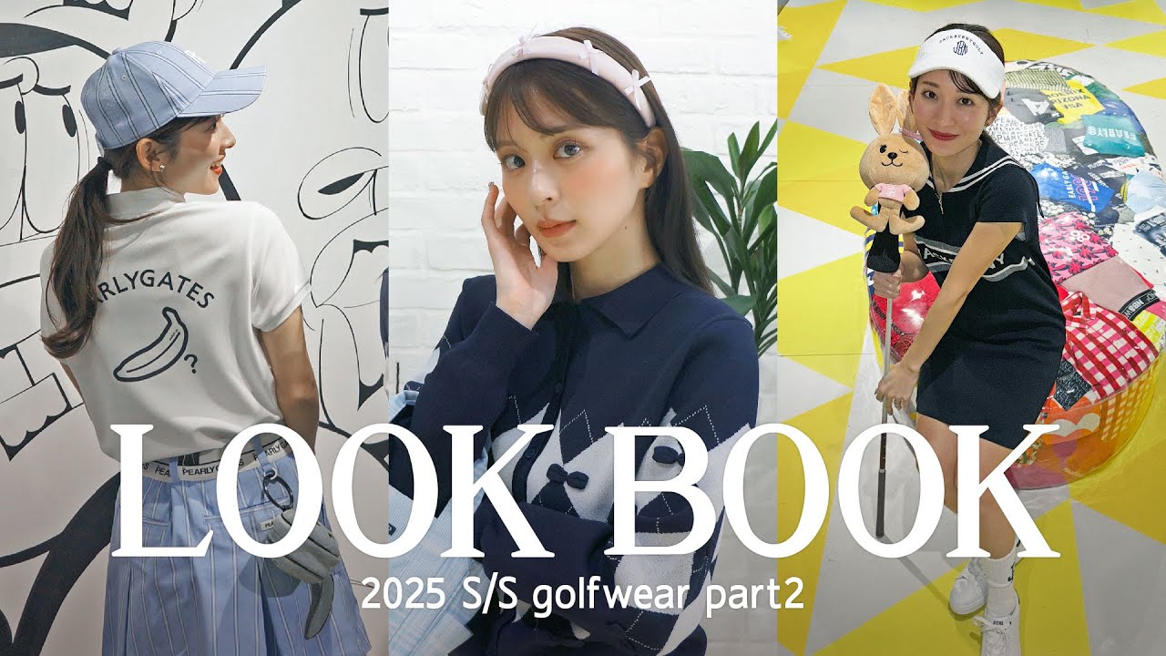 【LOOK BOOK】どこよりも早いっ✨可愛すぎる2025 S/Sゴルフウェア全6コーデ【PEARLY GATES, MASTER BUNNY EDITION, Jack Bunny!!】
