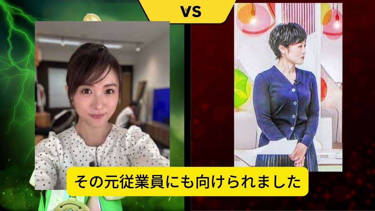 フジテレビスキャンダルが高島彩のキャリアを揺るがす！