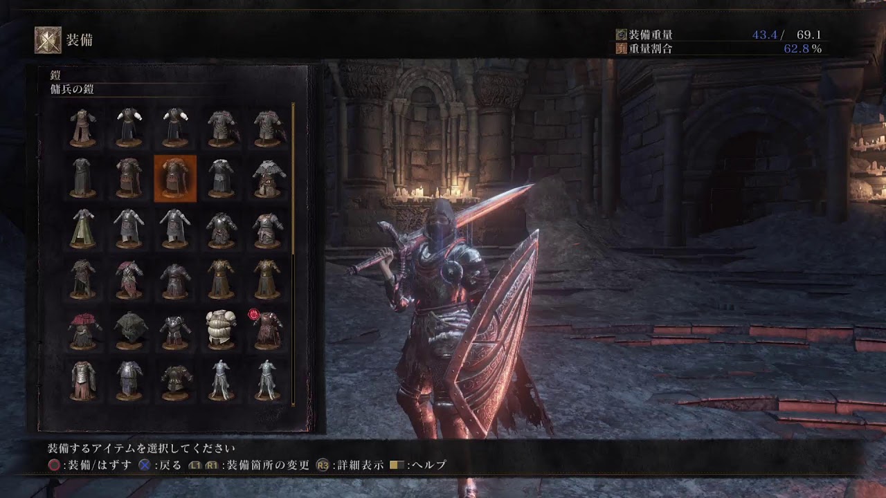 ダークソウル3《7周目》