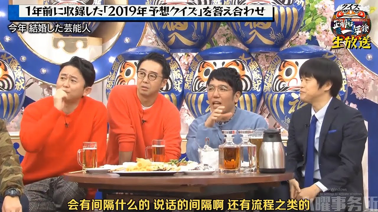 【有吉 x 名場面集】🌈🌈🌈「10年前の自分が書いた「未来予想図」を見てみた」FULL HD 2025