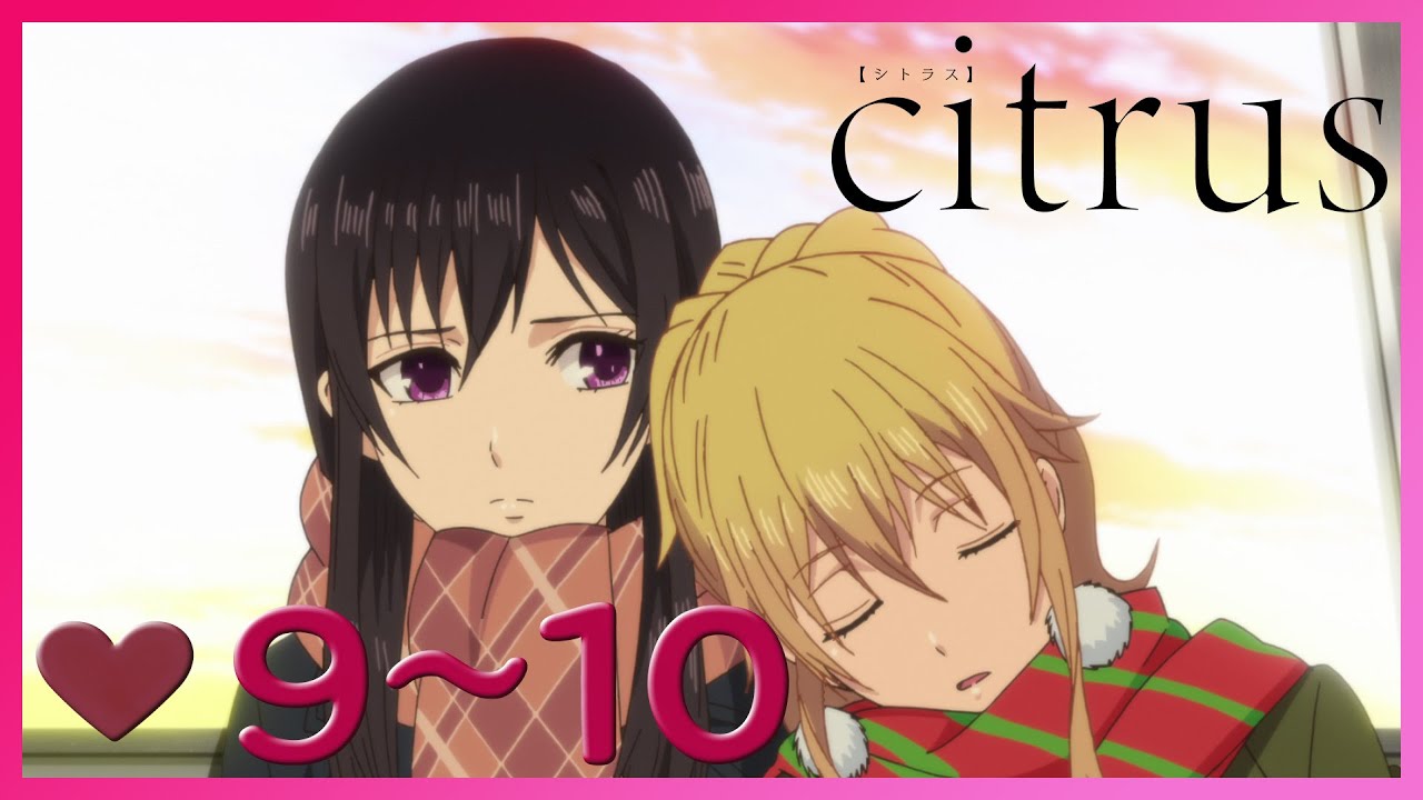 【期間限定配信】『citrus』9～10話【公式】
