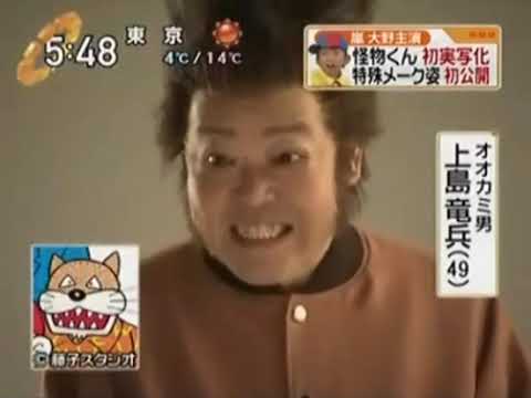 伊藤綾子が嵐をアナウンスする頃 ⑤