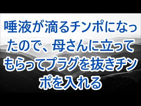 貧相な女の子にご飯を食べさせ続けたらむちむちの美女に育ち  /深い