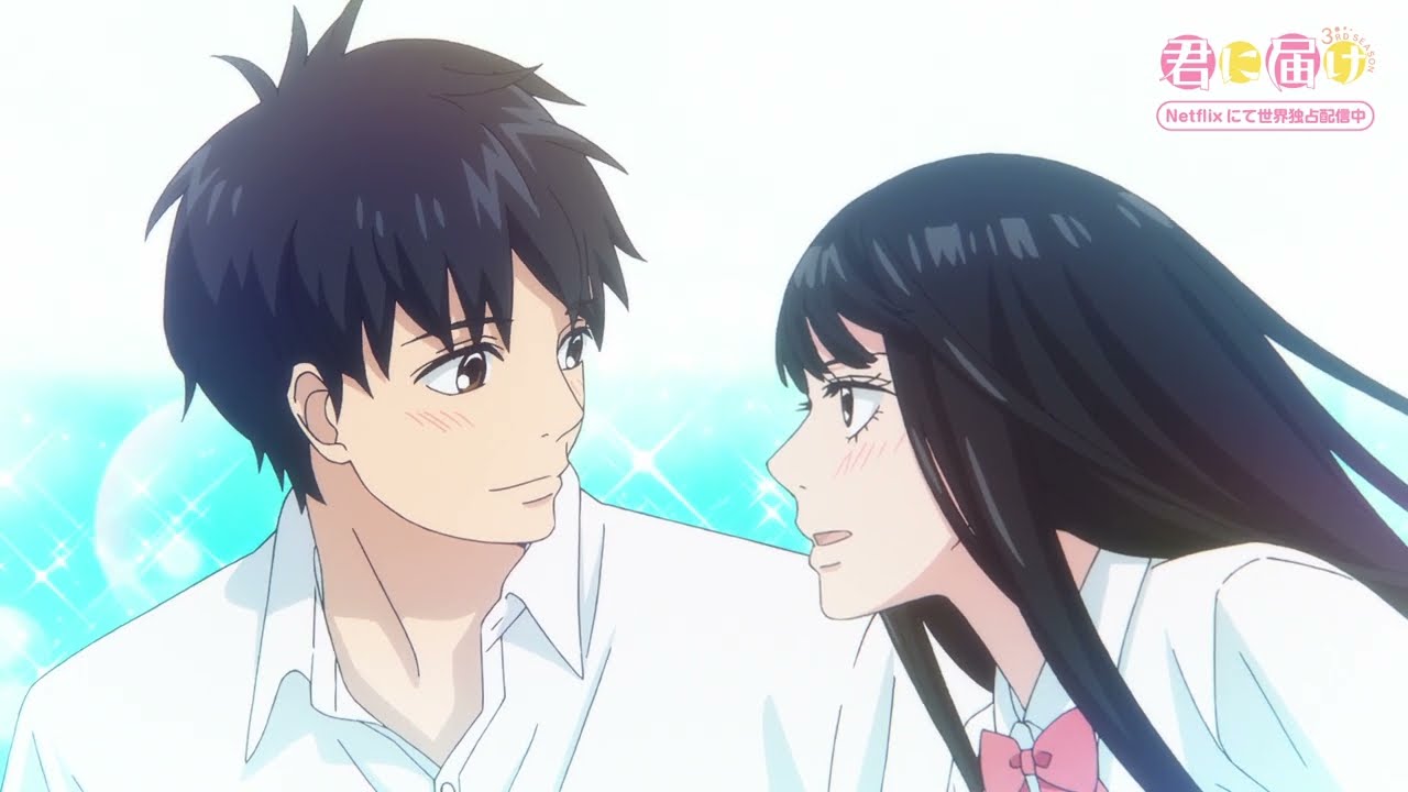 【君に届け 3RD SEASON】オープニング ノンクレジットVer./ imase 「エトセトラ」