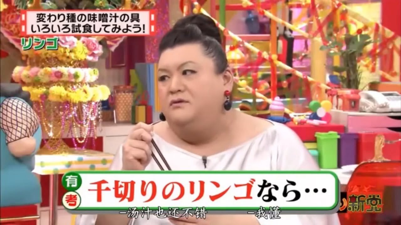 有吉 × マツコ × 夏目三久「「味噌汁の概念が変わる！驚きの変わり種具材試食会」」😆😂🤣 名場面集 2025.02.23 FULL HD
