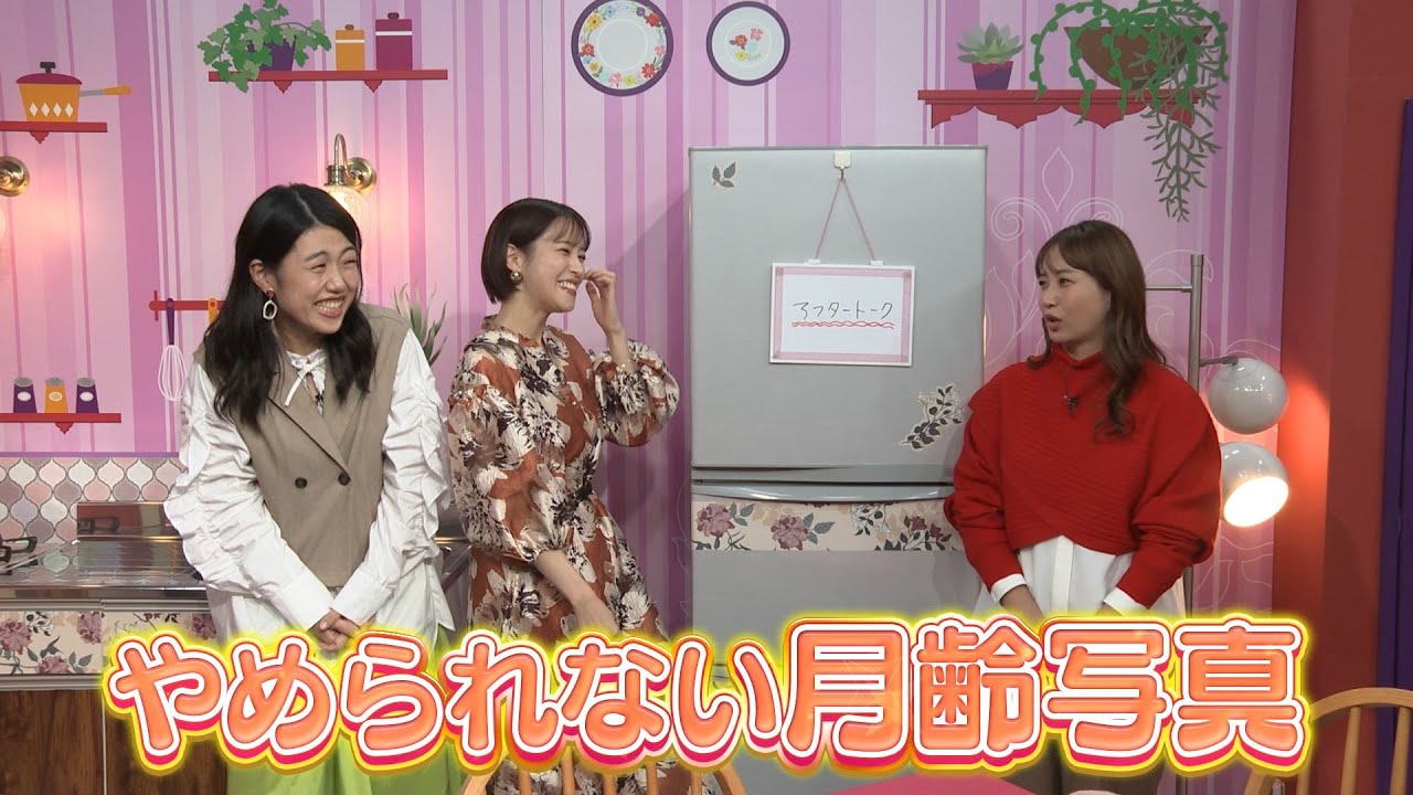 【夫が寝たあとに】ミキティも驚き!産後よりも大変なこととは⁉SP_収録後の感想をいただきました！ #夫が寝たあとに #藤本美貴 #ミキティ #横澤夏子 #鷲見玲奈