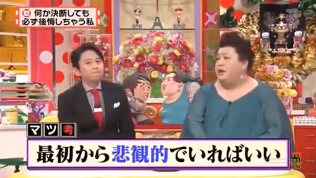 【有吉 × マツコ × 夏目三久】🌈🌈🌈『人生は選択の連続だって言うけど、私はいつもその選択に後悔ばかり』FULL HD 2025