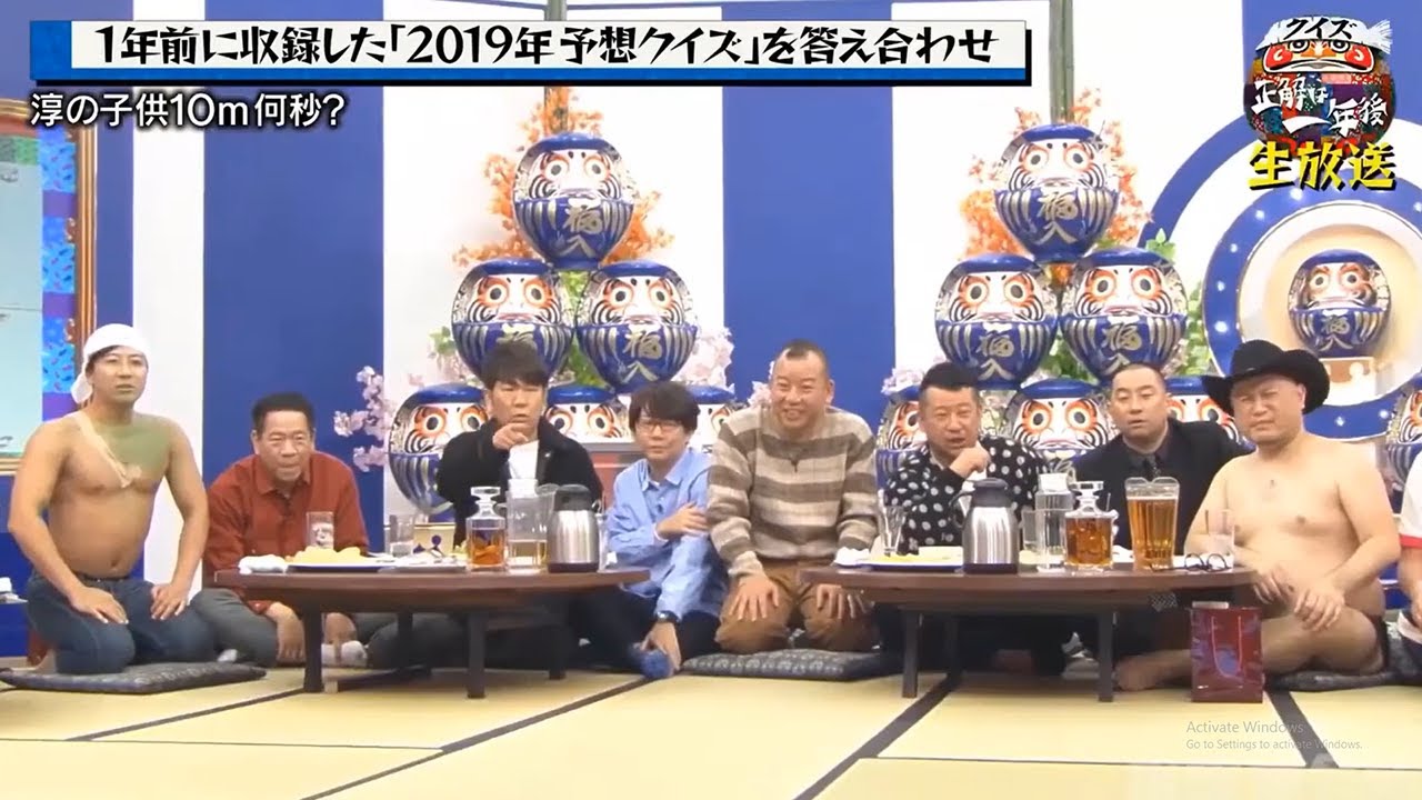 【有吉 x 名場面集】🌈🌈🌈「1年前の自分にインタビュー！今の自分はどう映る」FULL HD 2025