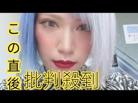 過去には「アナウンサーの竹内由恵に似てる」の声も…32歳ギャル芸人の黒髪“美人変身”が沸騰　佐久間宣行Pも「エース」と称賛