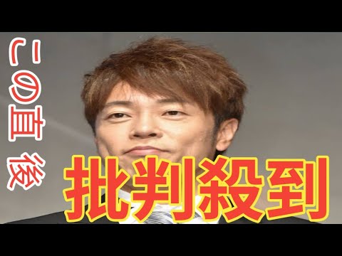 陣内智則、妻・松村未央アナに別れ切りだしていた…笑顔で別れ→エレベーターの前で思わぬ姿に猛反省