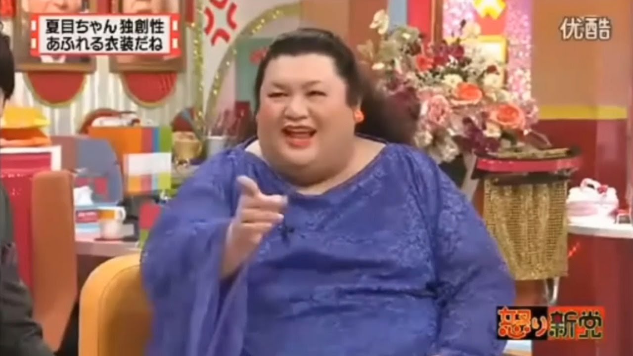有吉 × マツコ × 夏目三久「「夏目ちゃんのファッションセンス、やっぱり唯一無二！」」😆😂🤣 名場面集 2025.02.22 FULL HD