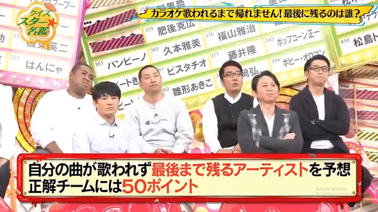 【有吉 x 名場面集】🌈🌈🌈「カラオケ大会、全員歌唱終了まで帰宅不可!」FULL HD 2025