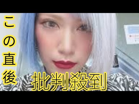 過去には「アナウンサーの竹内由恵に似てる」の声も…32歳ギャル芸人の黒髪“美人変身”が沸騰　佐久間宣行Pも「エース」と称賛