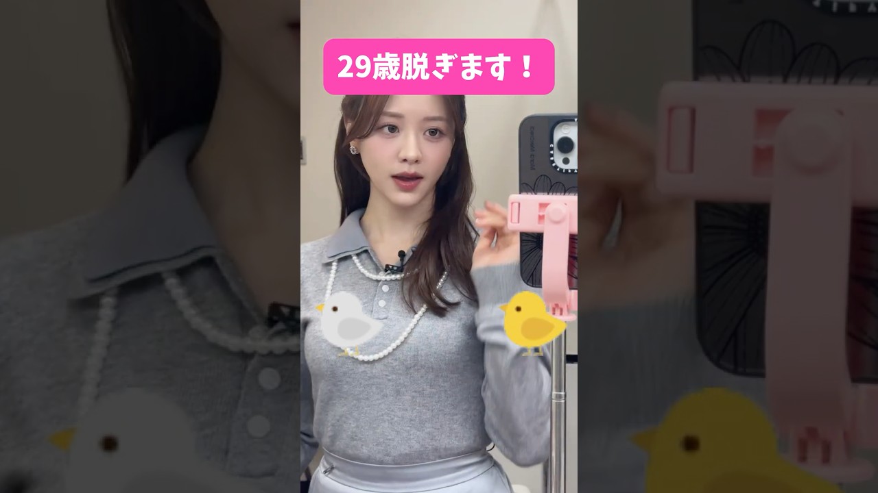 っぱ森香澄が最高なんだよなぁ #ピタ止め #dance #shorts