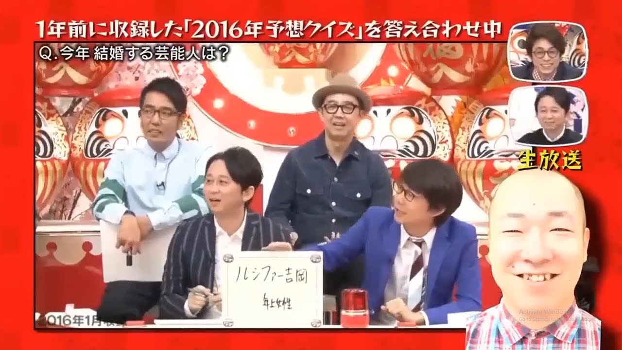 【有吉 x 名場面集】🌈🌈🌈「今年結婚する芸能人は?」FULL HD 2025