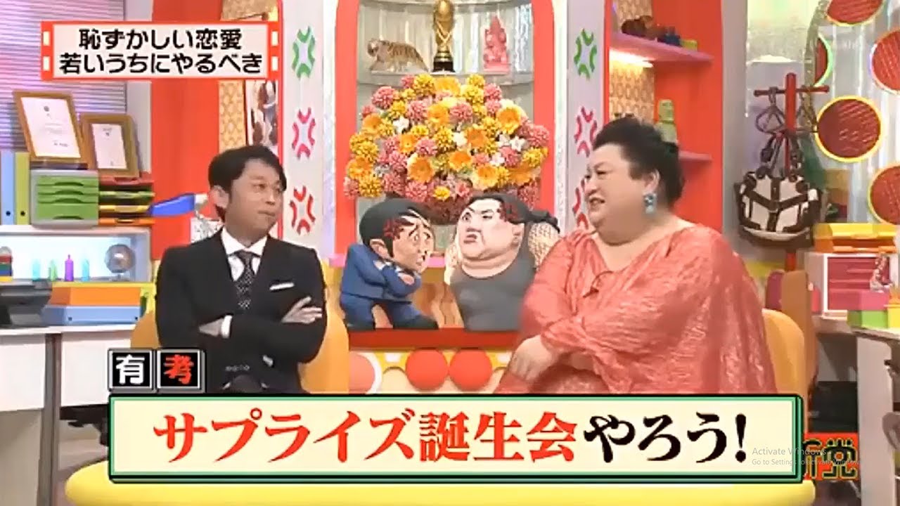 【有吉 × マツコ × 夏目三久】🌈🌈🌈『若いうちにたくさん恋愛して、たくさん恥をかいて、成長しておくと、後々楽になるよ』FULL HD 2025