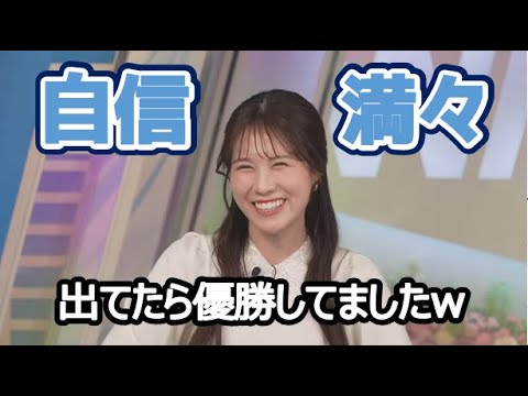 【戸北美月】(🍥´ω｀🍥)っ「ビッグマウス美月w (ツベコメ有り)」