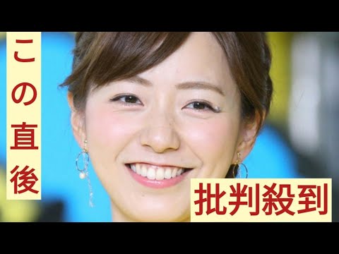 フジ内田嶺衣奈アナ　第1子妊娠を発表「産休に入るまで、体調を見ながら仕事を続けていく予定」