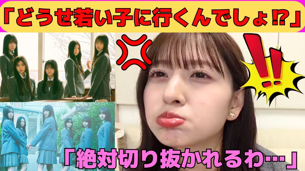 【金川紗耶】6期生に流れるオタを結婚しまくって押し止める、愛が重たい金川紗耶/文字起こし（乃木坂46・のぎおび）