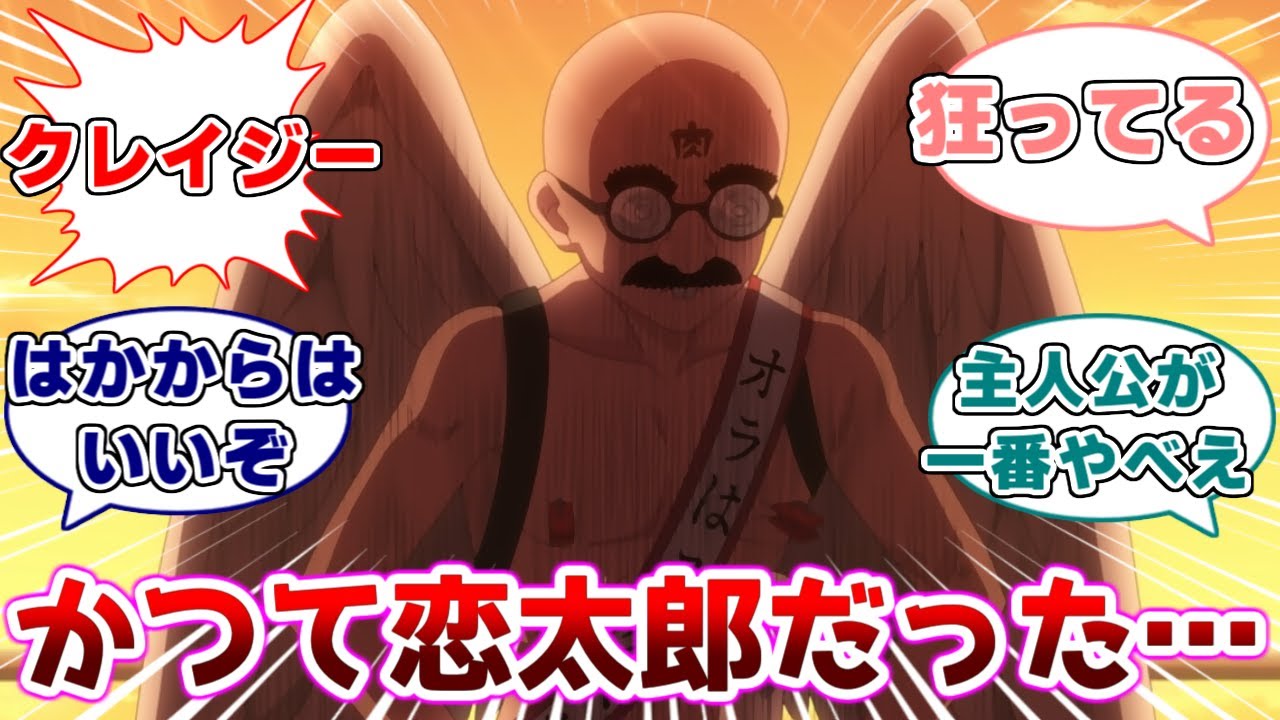 【アニメ１００カノ２０話】カオスすぎる美しさ探し回とギリギリすぎるキス回に対する視聴者の反応集【君のことが大大大大大好きな１００人の彼女】