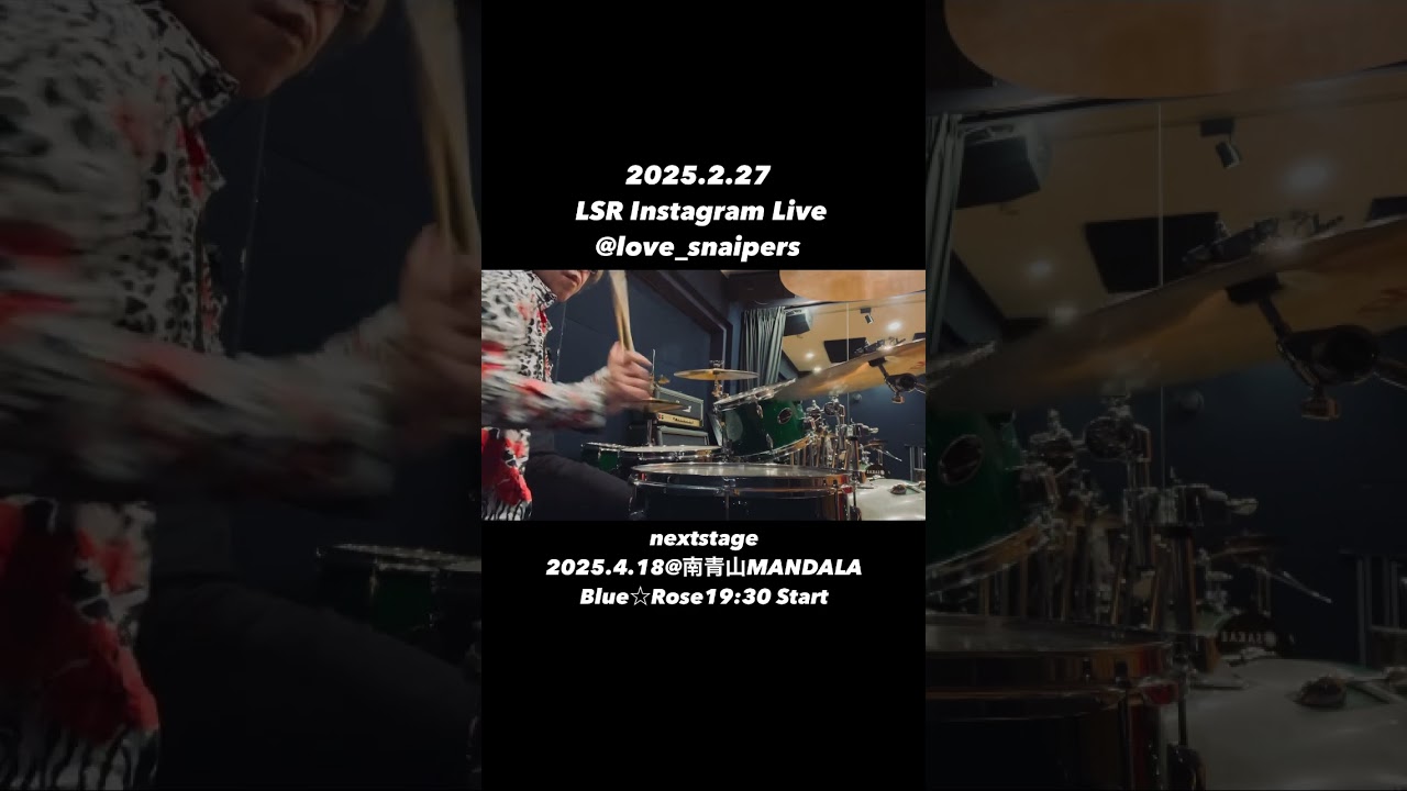 2025.2.27 LSR Instagram Live