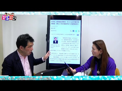 【一般ライブ】3/3 (月) 12:00〜12:50【玄ちゃんひるおび】三枝玄太郎×岡江美希