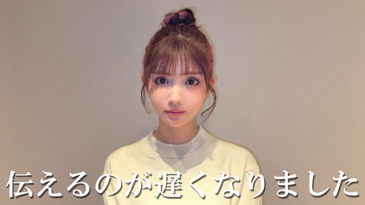 ご報告が遅くなってしまい申し訳ありません。