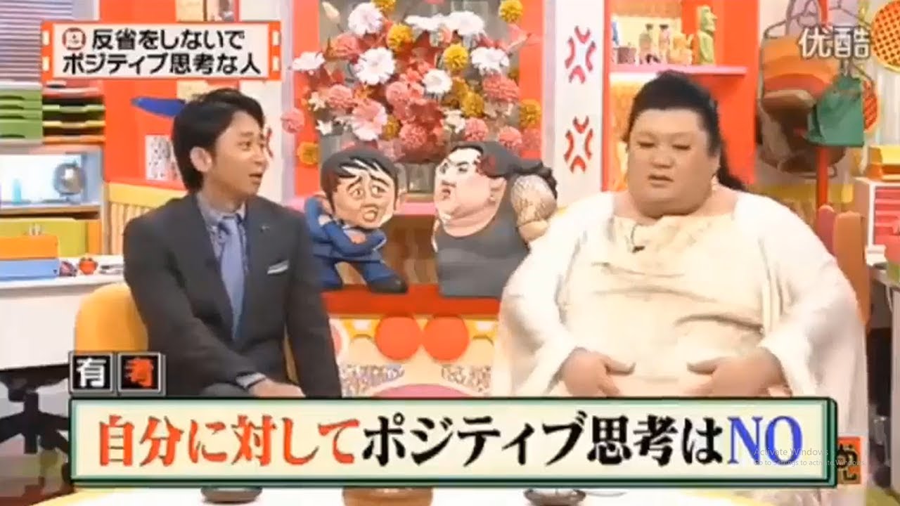 【有吉 × マツコ × 夏目三久】🌈🌈🌈『何なのアイツ!』FULL HD 2025