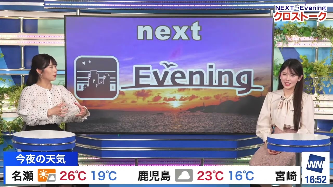 【小川千奈】【山岸愛梨】クロストーク（250302 ウェザーニュースlive Afternoon　→　ウェザーニュースlive Evening）