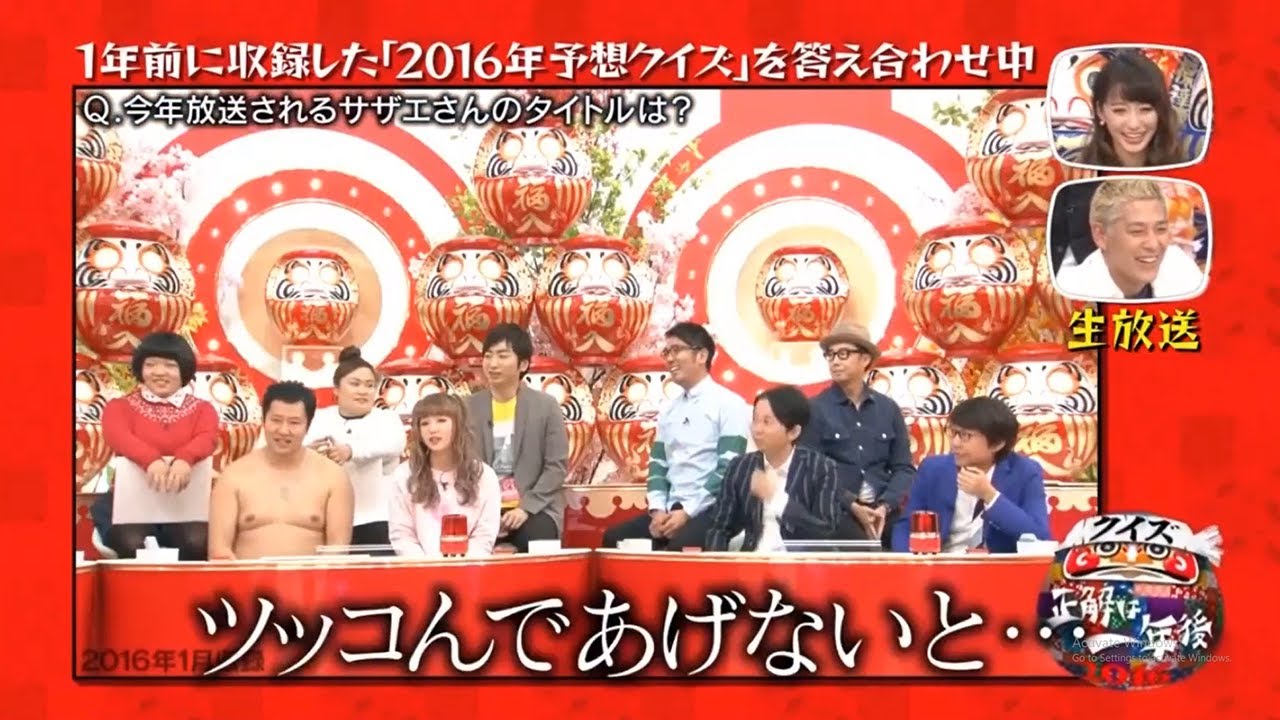 【有吉 x 名場面集】🌈🌈🌈「今年放送されるサザエさんのタイトルは?」FULL HD 2025