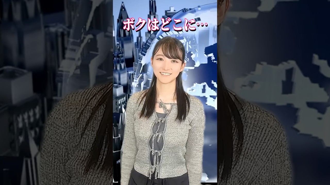 #知らないカノジョ 💁‍♀️映画紹介は「 #うるりこ 」で #山崎あみ #AmiYamazaki