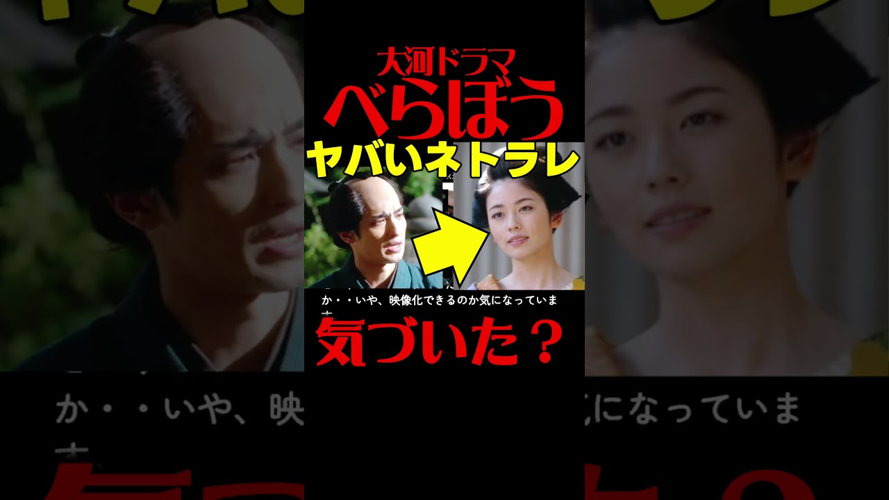 #べらぼう ネタバレ 第９回あらすじ 大河ドラマ考察感想 ２０２５年３月２日放送 第９話 蔦重栄華乃夢噺 #蔦屋重三郎