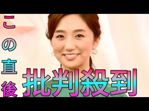 フジ松村未央アナ、愛娘とひな祭り　親子2ショットに「姫も未央ちゃんもかわいい」「ケーキが華やかで美人のお二人」 Sk king