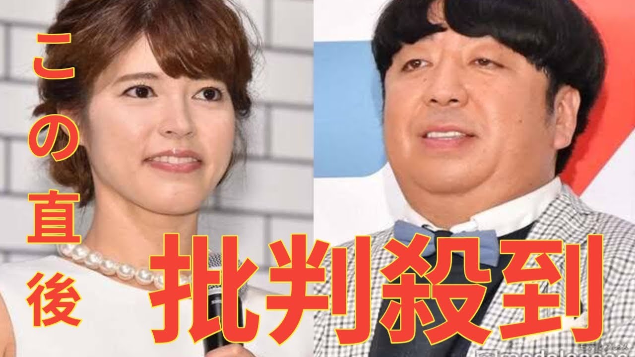 神田愛花、結婚前に日村勇紀の自宅で“見ちゃいけないもの”発見していた「大きな女性の下着を…」真相語る